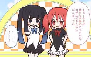 Page 17 of Shinjin Idol ga Youshanaku Nugasareru Ero Variety 2 - preview thumbnail