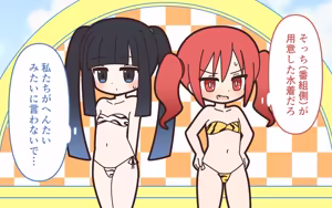 Page 25 of Shinjin Idol ga Youshanaku Nugasareru Ero Variety 2 - preview thumbnail