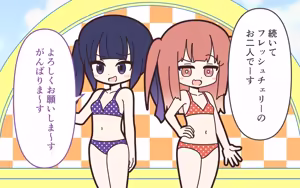 Page 26 of Shinjin Idol ga Youshanaku Nugasareru Ero Variety 2 - preview thumbnail