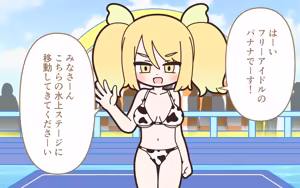Page 29 of Shinjin Idol ga Youshanaku Nugasareru Ero Variety 2 - preview thumbnail