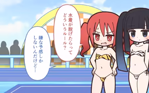 Page 31 of Shinjin Idol ga Youshanaku Nugasareru Ero Variety 2 - preview thumbnail