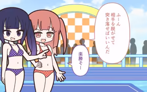 Page 32 of Shinjin Idol ga Youshanaku Nugasareru Ero Variety 2 - preview thumbnail