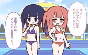 Page 54 of Shinjin Idol ga Youshanaku Nugasareru Ero Variety 2 - preview thumbnail