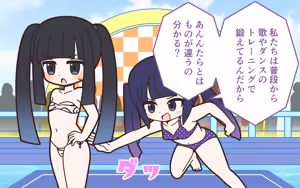 Page 60 of Shinjin Idol ga Youshanaku Nugasareru Ero Variety 2 - preview thumbnail