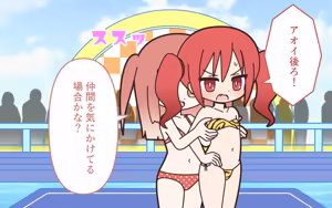 Page 62 of Shinjin Idol ga Youshanaku Nugasareru Ero Variety 2 - preview thumbnail