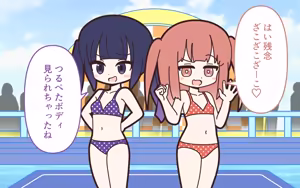 Page 70 of Shinjin Idol ga Youshanaku Nugasareru Ero Variety 2 - preview thumbnail