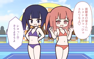 Page 71 of Shinjin Idol ga Youshanaku Nugasareru Ero Variety 2 - preview thumbnail