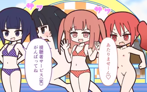 Page 75 of Shinjin Idol ga Youshanaku Nugasareru Ero Variety 2 - preview thumbnail