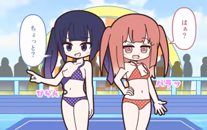 Page 78 of Shinjin Idol ga Youshanaku Nugasareru Ero Variety 2 - preview thumbnail