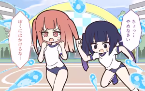 Page 138 of Shinjin Idol ga Youshanaku Nugasareru Ero Variety 3 - preview thumbnail