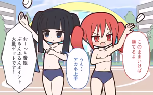 Page 47 of Shinjin Idol ga Youshanaku Nugasareru Ero Variety 3 - preview thumbnail