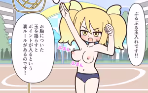 Page 49 of Shinjin Idol ga Youshanaku Nugasareru Ero Variety 3 - preview thumbnail