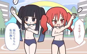 Page 61 of Shinjin Idol ga Youshanaku Nugasareru Ero Variety 3 - preview thumbnail