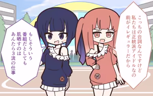 Page 7 of Shinjin Idol ga Youshanaku Nugasareru Ero Variety 3 - preview thumbnail