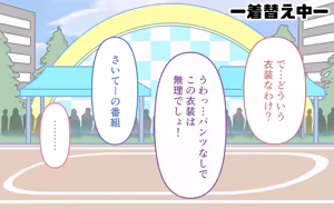 Page 73 of Shinjin Idol ga Youshanaku Nugasareru Ero Variety 3 - preview thumbnail