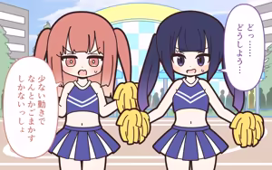 Page 80 of Shinjin Idol ga Youshanaku Nugasareru Ero Variety 3 - preview thumbnail