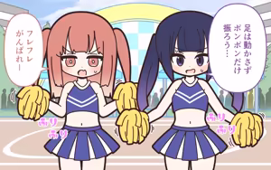 Page 81 of Shinjin Idol ga Youshanaku Nugasareru Ero Variety 3 - preview thumbnail