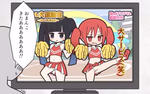 Page 90 of Shinjin Idol ga Youshanaku Nugasareru Ero Variety 3 - preview thumbnail