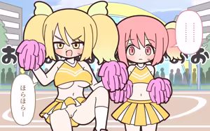 Page 95 of Shinjin Idol ga Youshanaku Nugasareru Ero Variety 3 - preview thumbnail
