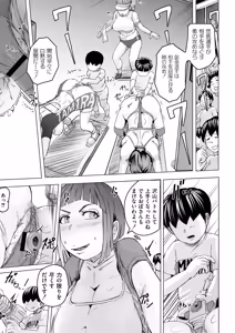 Page 9 of Climax Machine Beast Viblade seX Episode 3 - preview thumbnail