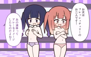 Page 102 of Shinjin Idol ga Youshanaku Nugasareru Ero Variety 4 - preview thumbnail