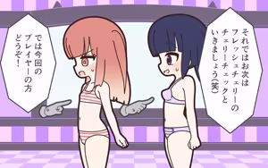 Page 38 of Shinjin Idol ga Youshanaku Nugasareru Ero Variety 4 - preview thumbnail