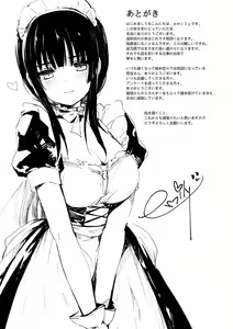 Page 196 of Renai Specialite - Love Specialties - preview thumbnail