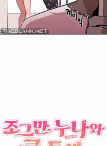Page 115 of Size Gap 1-40 - preview thumbnail