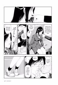 Page 5 of Nayamanai | Don't Worry - preview thumbnail