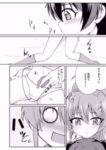 Page 8 of French Kiss - preview thumbnail