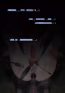 Page 34 of HANEE part2 - preview thumbnail