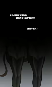 Page 84 of HANEE part2 - preview thumbnail