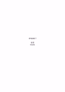 Page 114 of Zero at the bone - preview thumbnail