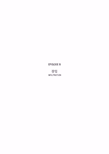 Page 123 of Zero at the bone - preview thumbnail