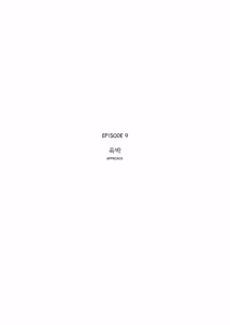 Page 139 of Zero at the bone - preview thumbnail