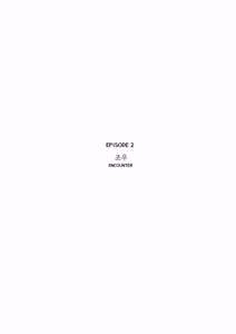 Page 32 of Zero at the bone - preview thumbnail