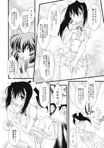 Page 85 of Shinzui Shinseikatsu Ver. Vol. 1 - preview thumbnail