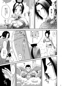 Page 22 of Shinki Ranbu - preview thumbnail