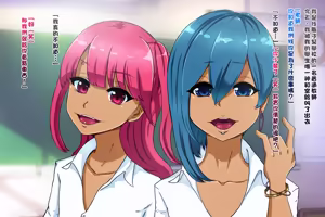 Page 2 of Otokonoko EX Gyaru Gyaru Gyaru - preview thumbnail