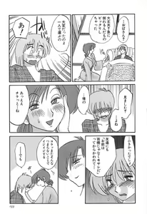 Page 133 of Kasumi no Mori 1 - preview thumbnail