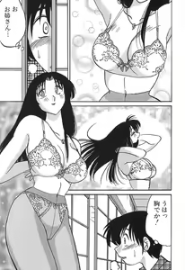 Page 37 of Kasumi no Mori 1 - preview thumbnail