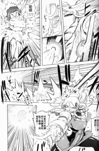 Page 126 of Sperm-star - preview thumbnail