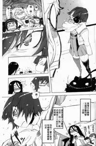 Page 72 of Sperm-star - preview thumbnail