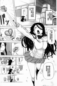 Page 73 of Sperm-star - preview thumbnail