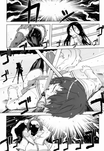 Page 90 of Sperm-star - preview thumbnail