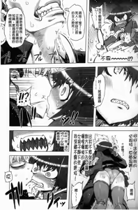 Page 10 of Sperm-star - preview thumbnail