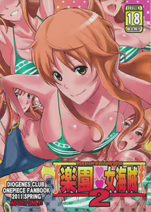 Rakuen Onna Kaizoku 2 - Woman Pirate in Paradise — hentai manga cover on Fhentai