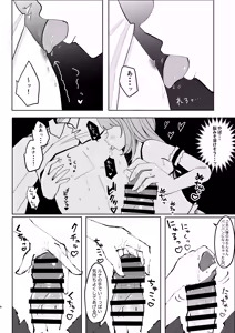 Page 8 of Iede Shoujo Hirottara Motto Shinu Hodo Aisareta - preview thumbnail