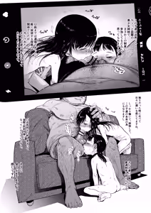 Page 6 of Kinrou Shourei Gohoushi JC Chiiki Kouryuu Seido. Bijin Shimai Okuchi Gohoushi & Half Musume Irama Hen - preview thumbnail
