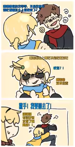 Page 83 of 【OC】We couldn't make it - preview thumbnail